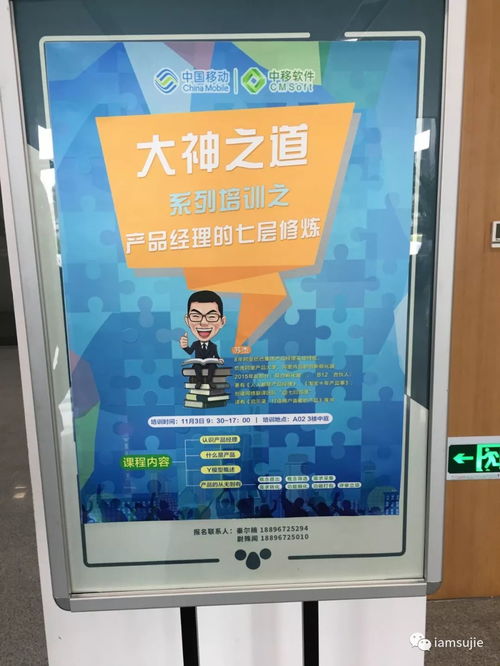 助力企業成長 — 產品相關培訓與咨詢服務（2021/2022，面向企業）