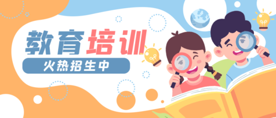 《卡通校園·成長加油站》——用色彩點亮教育之路