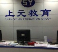 宜興會計培訓掘進之道 2013年注冊會計師培訓的現實與前瞻