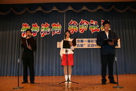 青春綻放，文化交融——記延邊二中首屆社團(tuán)文化節(jié)文藝匯演